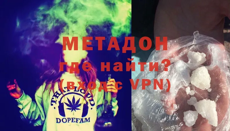 кракен как войти  где продают   Кемь  Метадон VHQ 