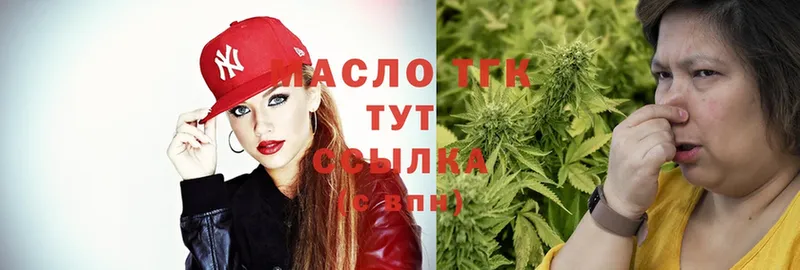 mega вход  Кемь  Дистиллят ТГК THC oil 